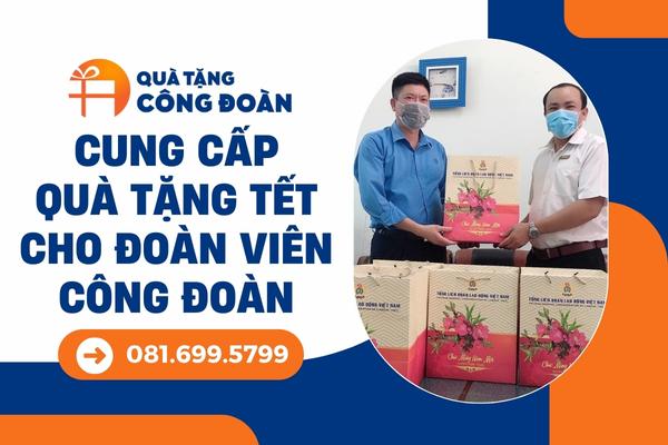qua-tang-tet-cho-doan-vien-cong-doan-16